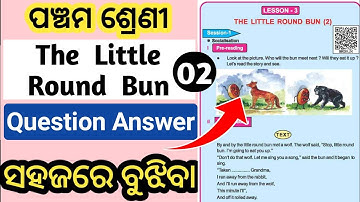 the little round bun 2 question answer | class 5 english chapter 3 | 5th class english chapter 3