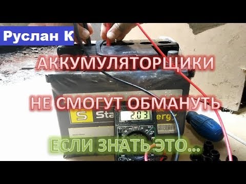 Как выглядит сульфатация АКБ. И почему аккумулятор не берёт заряд.