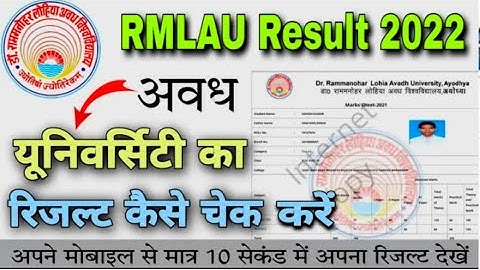 Dr Ram Manohar Lohia Avadh University Ayodhya Result 2022 || Avadh University Result 2022