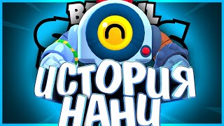 ИСТОРИЯ НАНИ | ПЭМ ЕЁ МАТЬ??? | Истории Brawl Stars