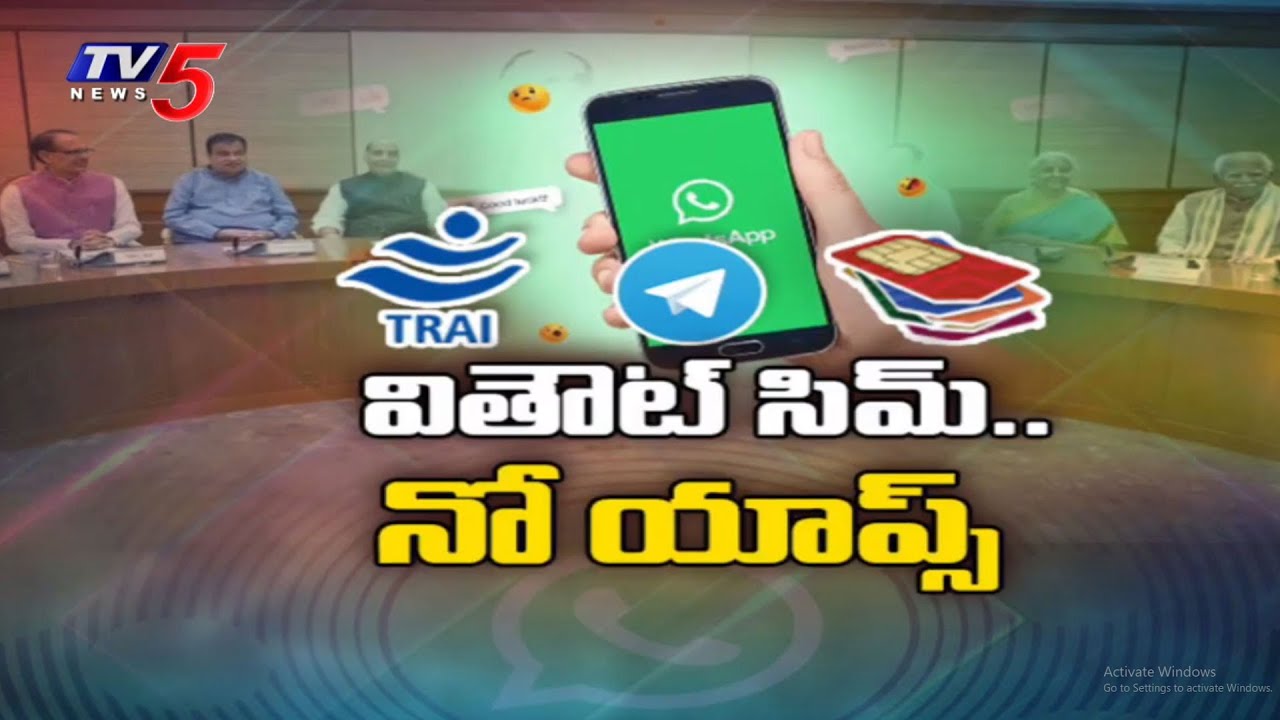 SIM Binding : వితౌట్ సిమ్..నో యాప్స్..Central Govt Key instructions - Whatsapp,Other Apps | TV5 N
