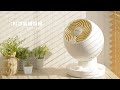 【SANSUI 山水】7吋空氣循環扇 電風扇 桌扇 靜音 省電 (SDF-93M2) product youtube thumbnail