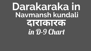 Darakaraka in navmansh kundali/D-9 chart