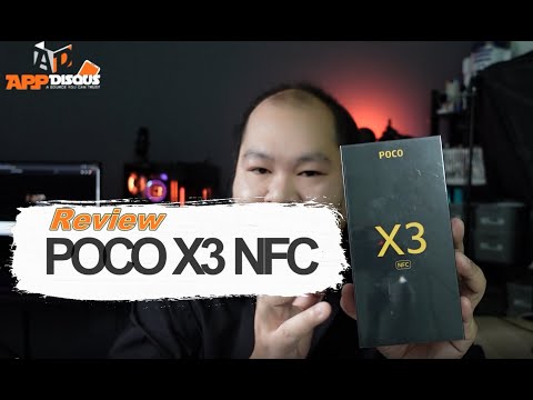รีวิว POCO X3 NFC รีวิวทุกด้าน กับมือถือที่มาพร้อมราคาทำลายทั้งตลาด!