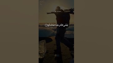 تلاوة خاشعة - فَارْتَقِبْ يَوْمَ تَأْتِي السَمَآءُ بِدُخَانٍ مُّبِينٍ