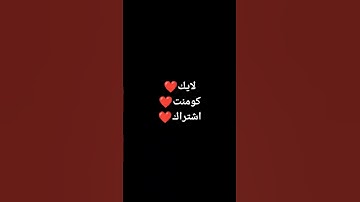 استمع للقران الكريم ❤️ #اكسبلور #قران #لايك #المصحف #قران_كريم #راحة_نفسية #خشوع #ترند