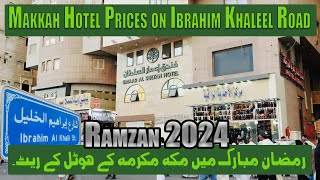 Ramzan 2024 Hotel Prices in Makkah on Ibrahim Khaleel Road ramzan ramadhan