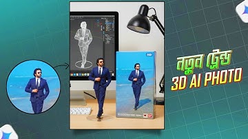 New Trending 3d Ai photo editing  | Gemini 2.5 Flash Image Tutorial | Nano Banana Ai 