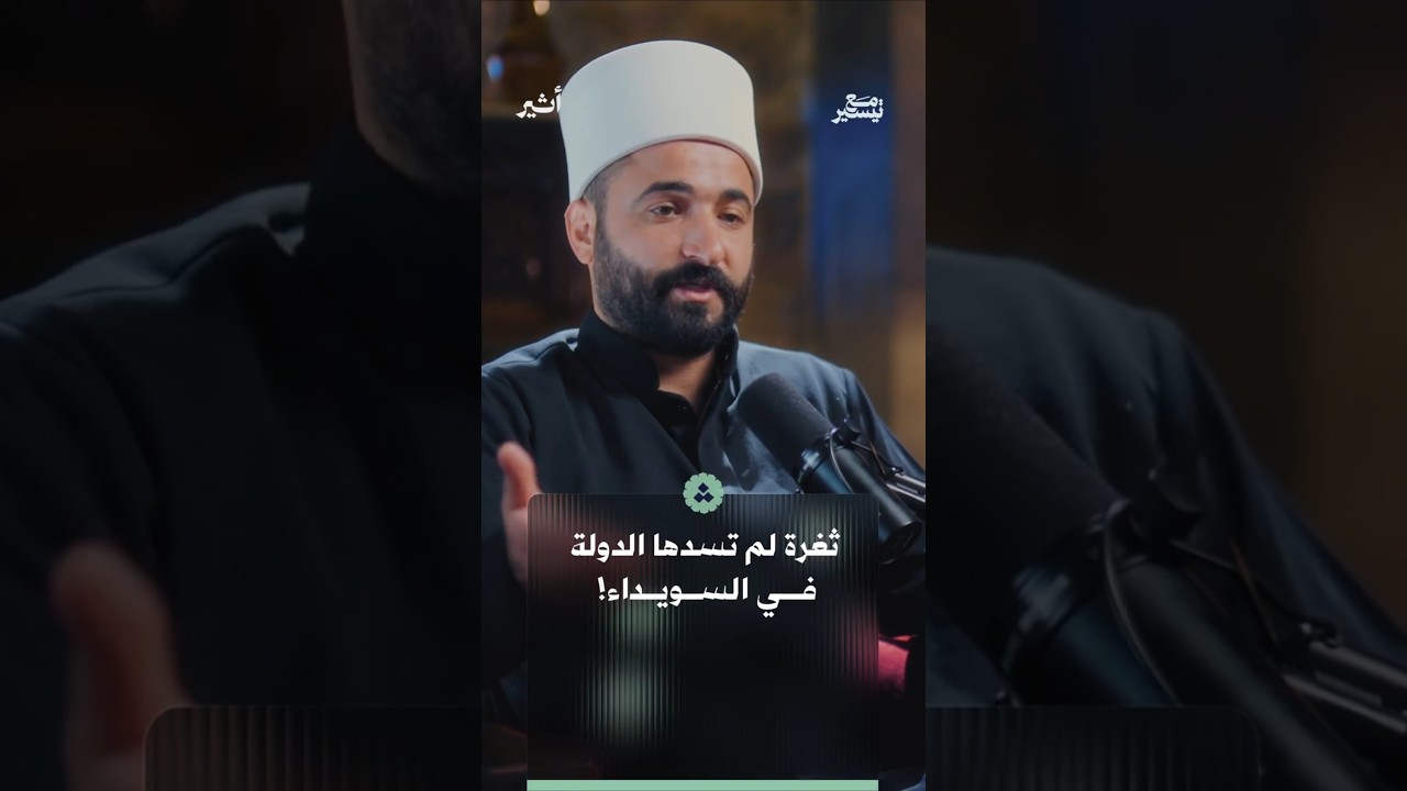 من صنع من حكمت الهجري رمزا بعد سقوط النظام؟