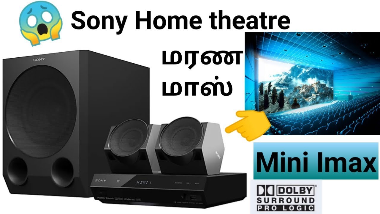 sony home theatre 5.1 iv300