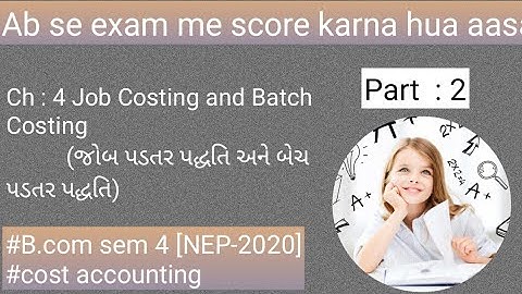 #B.COM sem 4[NEP-2020]cost accounting ch:4 job & Batch costing(જોબ પડતર પદ્ધતિઓ અને બેચ પડતરપદ્ધતિઓ)