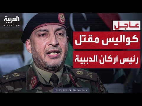 الكشف عن كواليس سقوط طائرة الحداد عطل ودوي انفجار