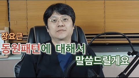 사타구니 통증 특화운동 가르쳐드릴께요. 장요근 고립화운동이에요!