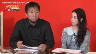 『量子霊魂論』 ムーの基礎知識2013年10月号