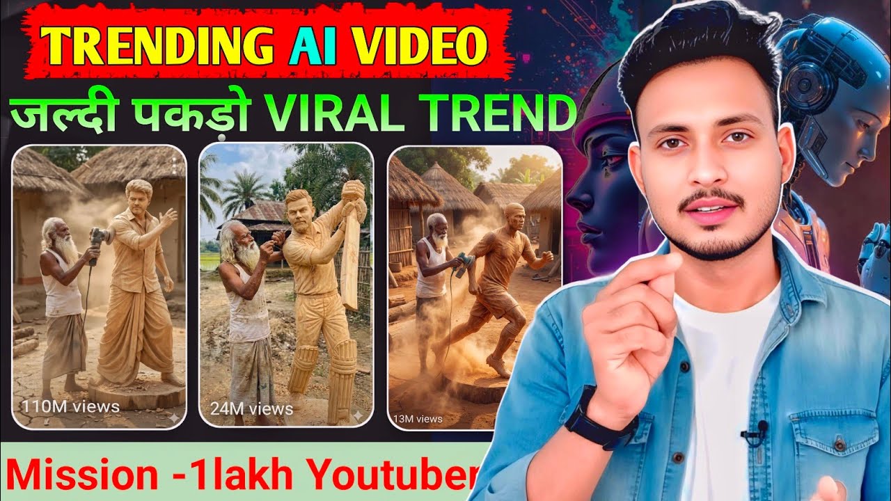 सिर्फ 1 मिनट में Viral Trending AI Video बनाओ | AI Video Kaise Banaye | wood craft AI video