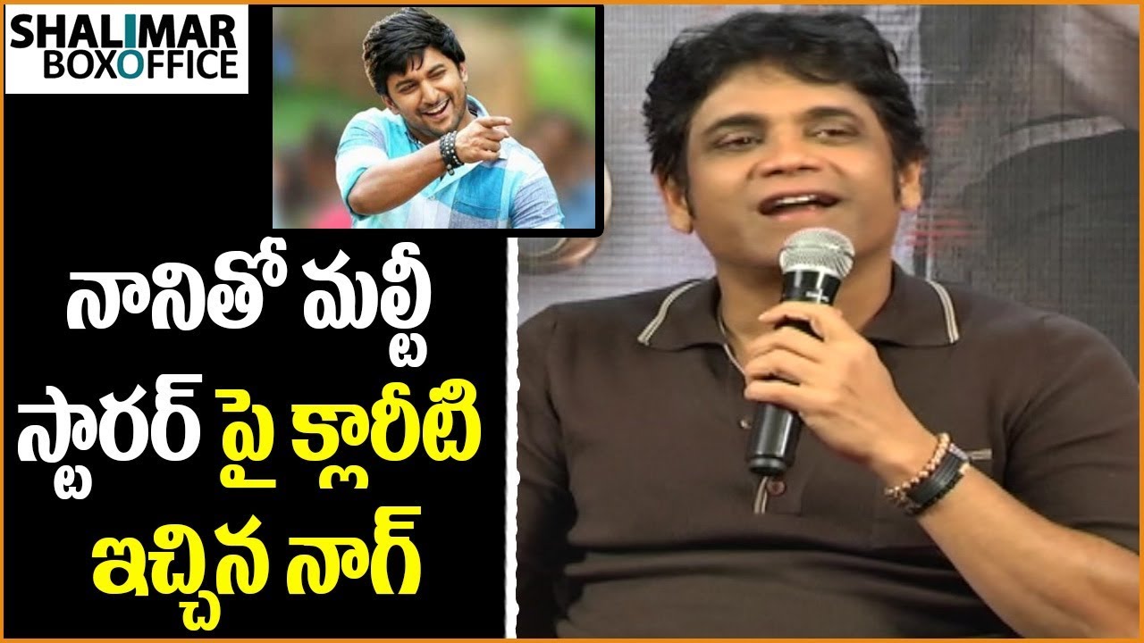 nagarjuna university Nagarjuna about Multi Starrer Movie with Nani || Raju Gari Gadhi Movie 2 Press Meet || Samantha