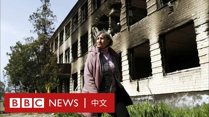 烏克蘭戰爭：俄軍猛轟北頓涅茨克成「死城」 前線民眾哭訴一無所有 － BBC News 中文 - 天天要聞