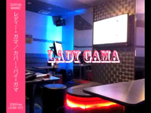 「Lily Chou Chou - 飽和」を歌ってみた by LADY GAMA