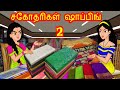   2  tamil kathaigal  tamil  stories  stories dunia tamil