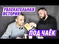 Протопопов Андрей Алексеевич / @dmytrokarpenko