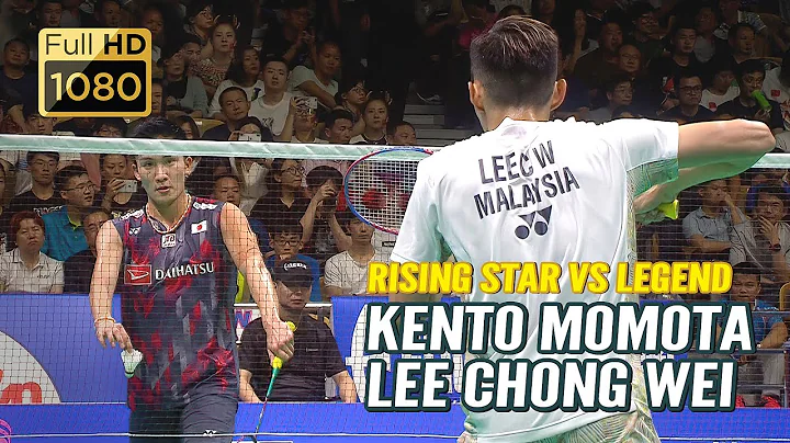 When the Rising star Challenge the Legend | Kento Momota vs Lee Chong Wei [FullHD|1080p] - DayDayNews