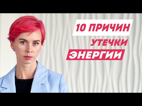 Нет сил и желания что либо делать - УВИДЬ ПРИЧИНЫ