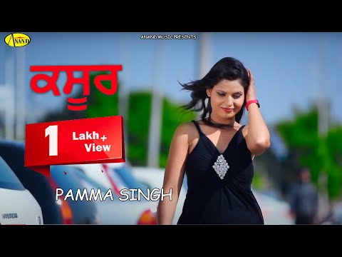 Kasoor Pamma Singh [ Official Video ] 2013 - Anand Music