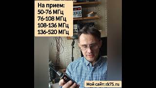 Обзор радиостанции Radtel RT-5R. Какие нашел недостатки в радиостанции Radtel RT-5R?