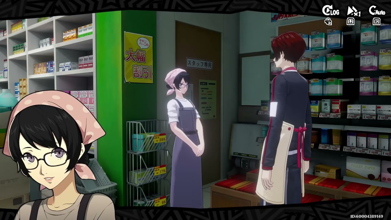 Работа в аптеке 2 | Persona 5 Фантом X Часть 212-5