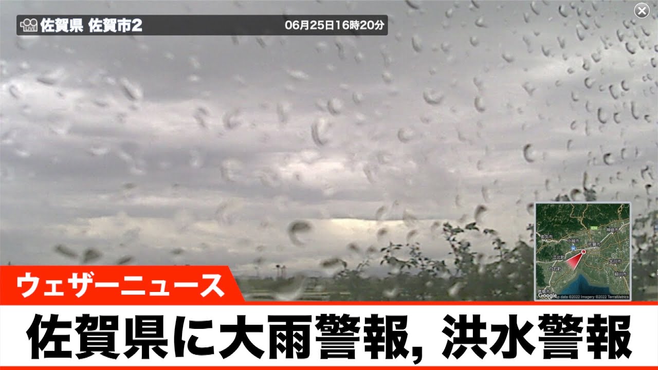 九州では災害発生に警戒を 佐賀県に大雨警報 洪水警報発表 Youtube