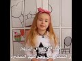 فديت التعايدنه جول هانم لطيفة دائما 
