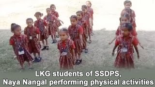 LKG students of SSDPS, Naya Nangal performing physical activities screenshot 3