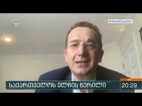 შეერთებულ შტატებში საქართველოს ელჩის ღია წერილს აქვეყნებს ამერიკული გამოცემა „RealClearWorld“