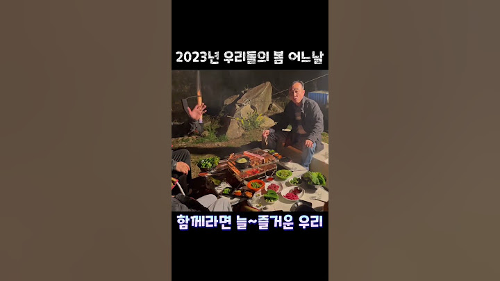 숯불에 삼겹살파티 함께라면 끝내준다니 k-food friend