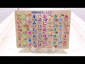 ⭐あいうえお⭐ひらがな５０音をパズルで学ぼう❣️発音＆ローマ字付き知育動画⭐日本語⭐Learn japanese Hiragana (aiueo) 50sounds & pronunciation！