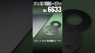 ヒスコレ ガウリール sp mqdefault.jpg