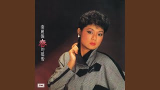 請你留步