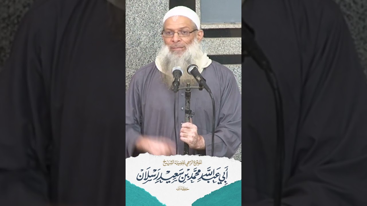 دعوة المظلوم | الشيخ رسلان