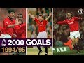Manchester United 2000 PL Goals | 1994-95 | Giggs, Keane, Cantona