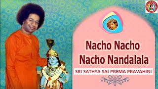 Nacho Nacho Nacho Nandalala L Sai Baba L S. Avtar Singh Walia L Special Sankirtan L Patiala