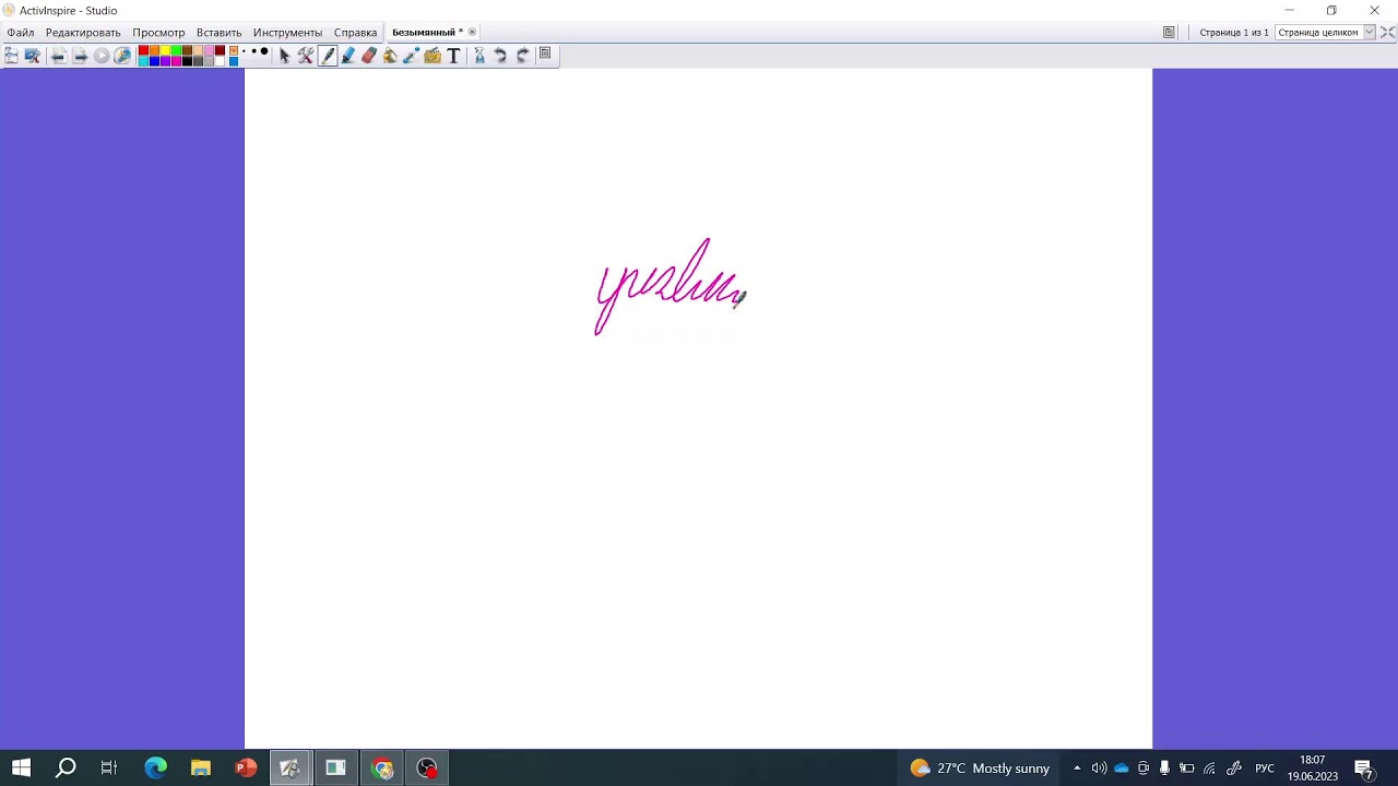 NL Academy Canlı Axın