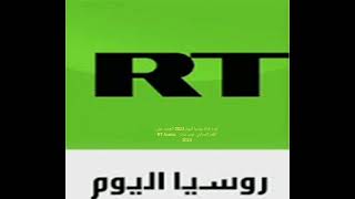 تردد قناة روسيا اليوم 2023 الجديد على القمر الصناعي عرب سات   RT Arabic 2023