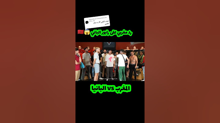 تحدي الراب المغرب ضد البانيا 🇲🇦🇦🇱 #foryou #viralvideo #rap #fyp #