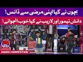 Dance Competition In Game Show Aisay Chalay Ga | Laraib Khalid | Jayzee | Danish Taimoor Show