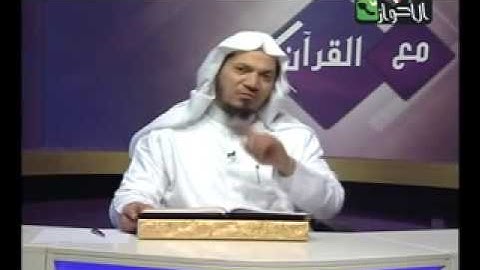 إعراب القرآن والوقف والابتداء من سورة الأحزاب 1 3 الشيخ جمال القرش