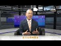MF EP476 創新天地移民服務協會 MF EP476 創新天地移民服務協會
