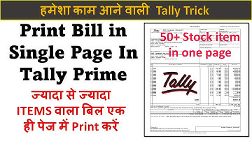 how to print tally invoice in one page in and Tally Prime | invoice print setting in tally prime