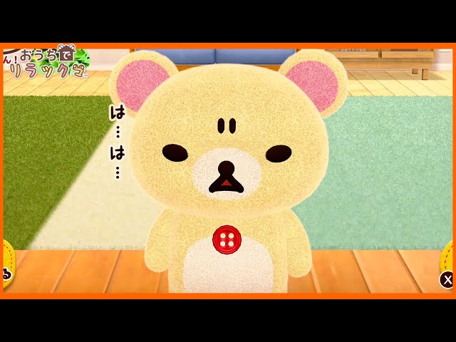 Rilakkuma at Home] Korilakkuma? Is that the face you made