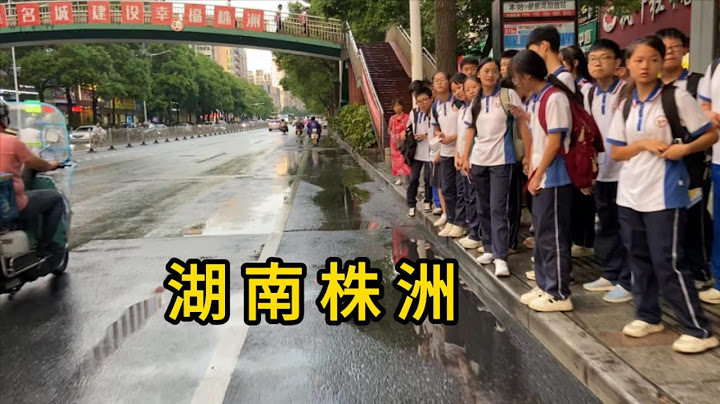 实拍湖南省株洲市下班高峰期 家长骑着电动车带着孩子行驶在机动车道 司机各种急躁按喇叭 法院的车开到人行道上 各种违法我都懒得说了 China zhuzhou city downtown
