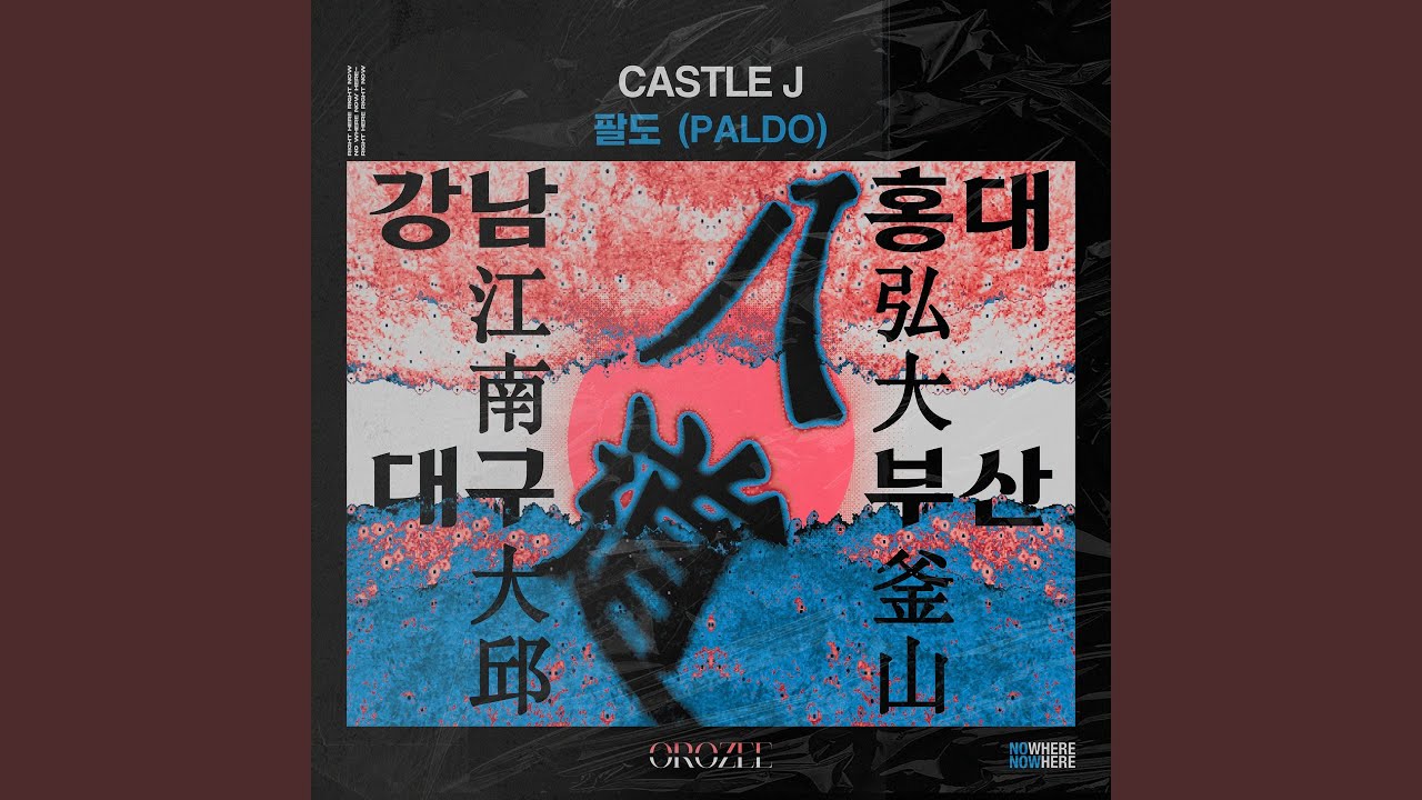 Watch Daegu (Radio Edit) on YouTube Watch Daegu (Radio Edit) on YouTube